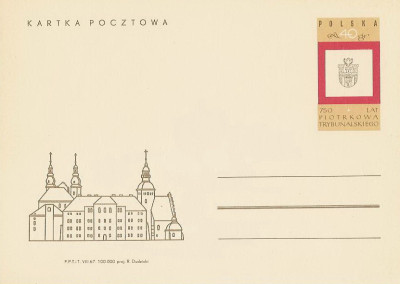 Cp 353 : 750 lat Piotrkowa Trybunalskiego