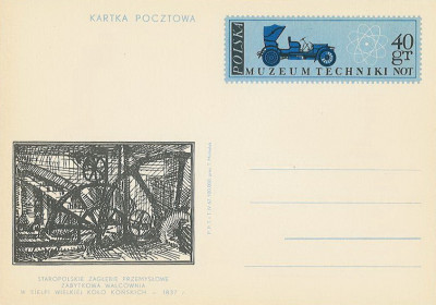 Cp 360 : Muzeum Techniki NOT