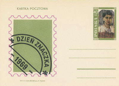 Cp 420 : Dzień Znaczka
