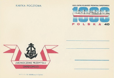 Cp 430 : Wodowanie tysięcznego statku