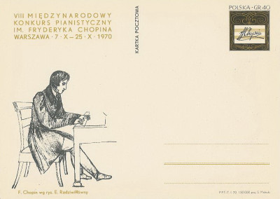 Cp 451 : VIII Mn. Konkurs im. F. Chopina