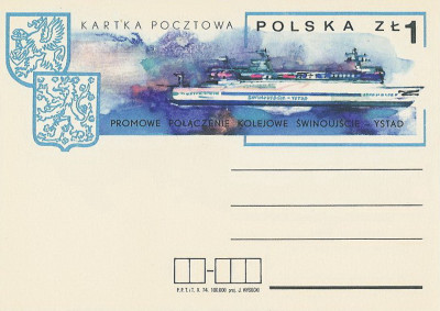 Cp 605 : Połączenie promowe