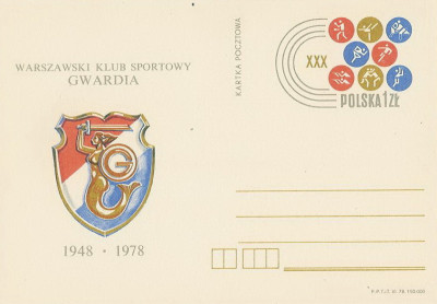 Cp 702 : 30-lecie WKS Gwardia
