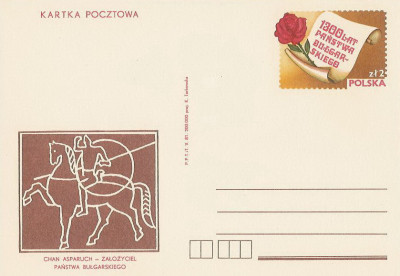 Cp 785 : 1300 lat Państwa Bułgarskiego