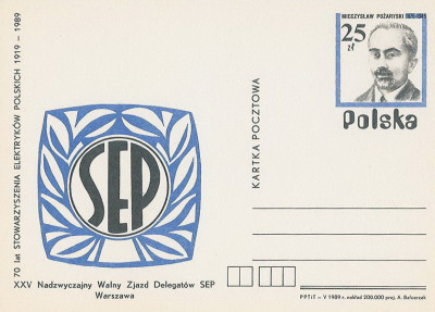 Cp 997 : 70 lat SEP M.Pożaryski