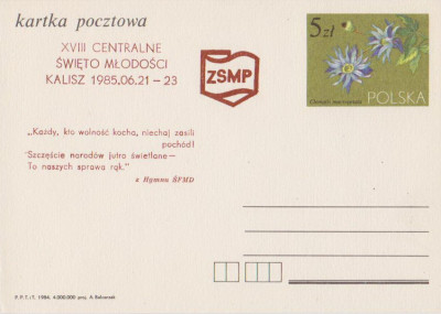 dodruk Cp 857 16: Centralne Święto Młodości Kalisz