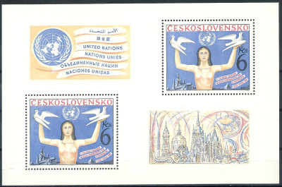 1982 r Czechosłowacja Ark 2663**