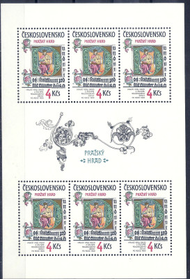 1984 r Czechosłowacja Ark 2771 **