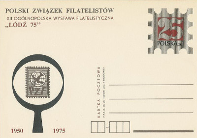 Cp 641 II : OWF Ł&oacute;dź 75