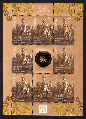  Fi 4667 Arkusik czysty** 250-lecie Mennicy Warszawskiej