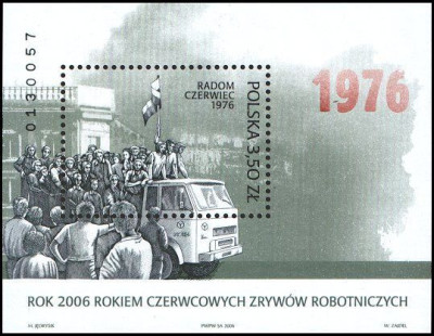 2006 r. Blok 203**. Blok . czysty z klejem bez podlepki stan