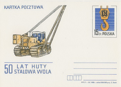 Cp 977 s.1988.XII : Huta Stalowa Wola