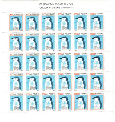 Fi 3188 ** - Arkusz 1991 30 lecie układu w sprawie Arktyki
