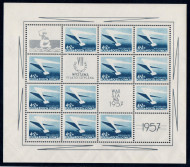Fi 859 ** Arkusik - stan bardzo dobry - Wystawa 1957