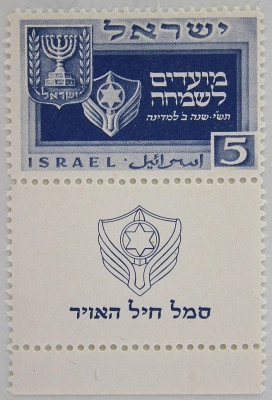 Izrael - seria 19-21 - z kuponami ** MNH
