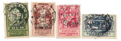 ZSRR - seria 224 A-227 A - kasowany