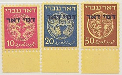 Izrael - seria 1-5 - dopłata ** MNH