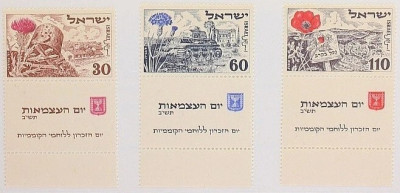 Izrael - seria 69-71 z kuponami ** MNH