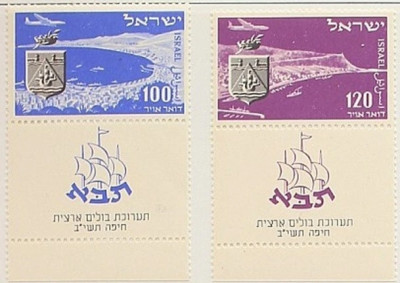 Izrael - seria 67-68 z kuponami ** MNH