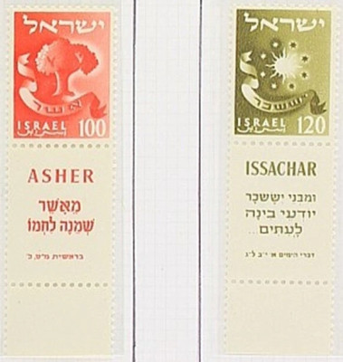 Izrael - seria 152-158 ** MNH