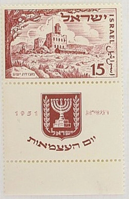 Izrael - seria 57-58 z kuponami ** MNH