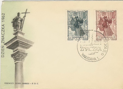 FDC 1205-06: Dzień Znaczka 1962