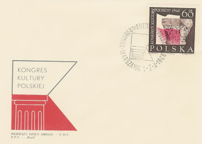 FDC 1566: Kongres Kultury Polskiej