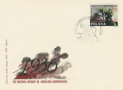 FDC 1569: Brygada im. J. Dąbrowskiego