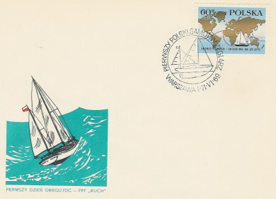 FDC 1777: Rejs Leonida Teligi