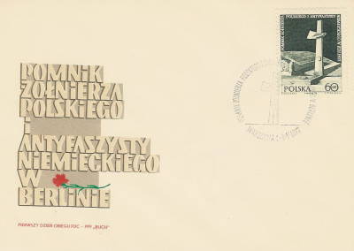 FDC 2012: Pomnik Żołnierza Polskiego