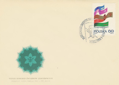 FDC 2056: Kongres ZZ