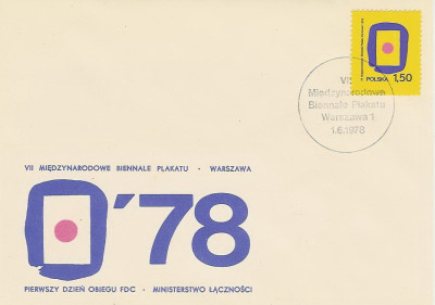 FDC 2412: Biennale plakatu