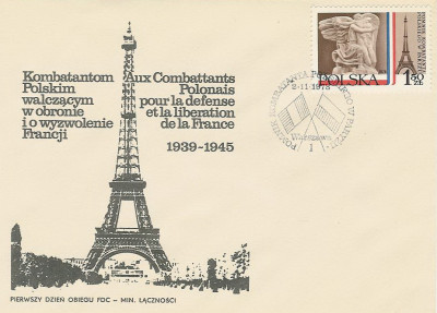 FDC 2436: Pomnik kombatanta