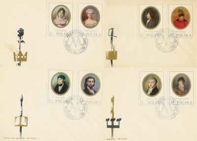 FDC 1870-77 #4: Miniatury Muzeum Narodowego