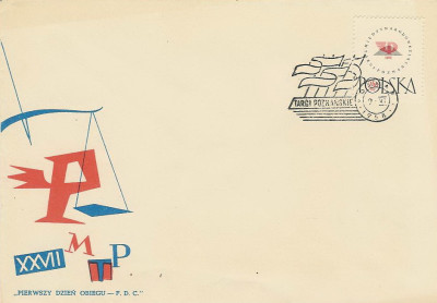 FDC 912 P: Targi Poznańskie