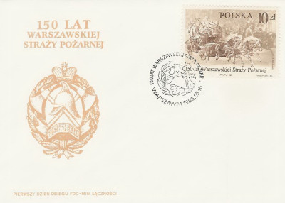 FDC 2878: 150 lat Warszawskiej Straży Pożarnej