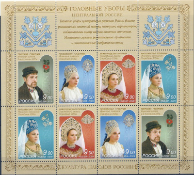 2009 r Ark  1582 - 1585**