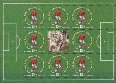 2010 Rosja Ark 1684**