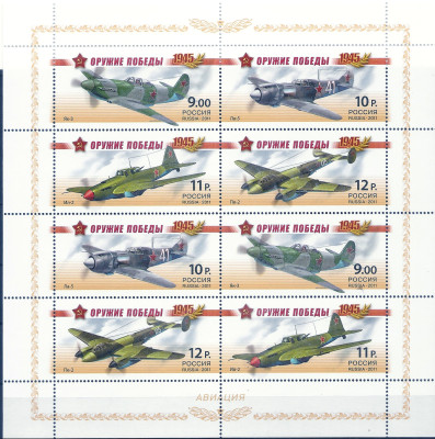 2011 Rosja Ark 1702 - 1705**