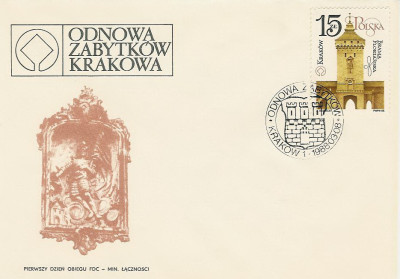 FDC 2992: Odnowa zabytk&oacute;w