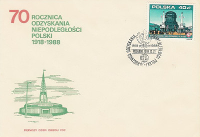 FDC 3035: Odzyskanie niepodległości