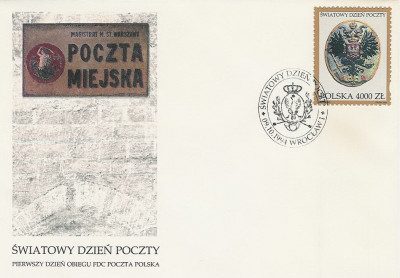 FDC 3361: Światowy Dzień Poczty