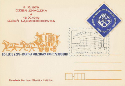 dodruk Cp 719 01 Poznań: Dzień Znaczka