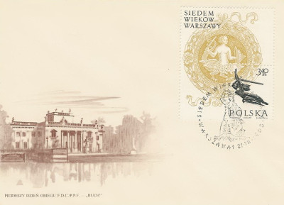 FDC blok 35: VII wiek&oacute;w Warszawy