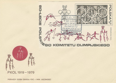 FDC blok 61: 60 lat PKOl