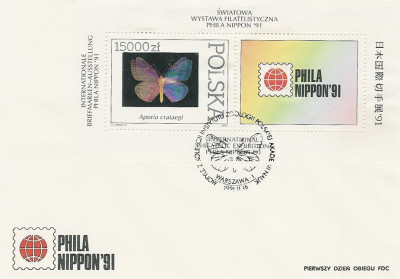 FDC blok 101: WF PhilaNippon 91