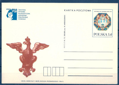 1973 r. Kartka Cp 579**.