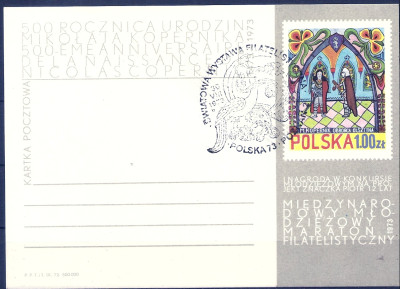 1973 r. Kartka Cp 552**.