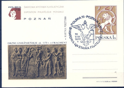 1973 r. Kartka Cp 574**.