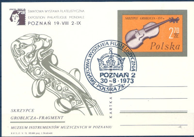 1973 r. Kartka Cp 575**.
